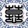 男子连拔2颗智齿4天后急性心梗
